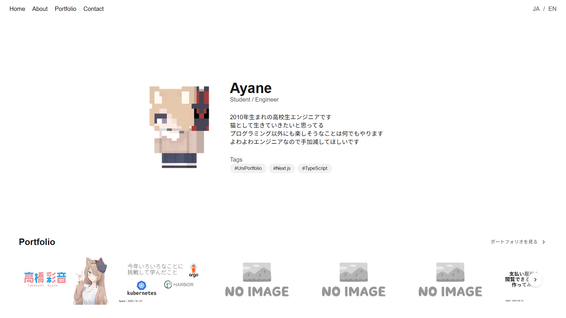 ayane.home