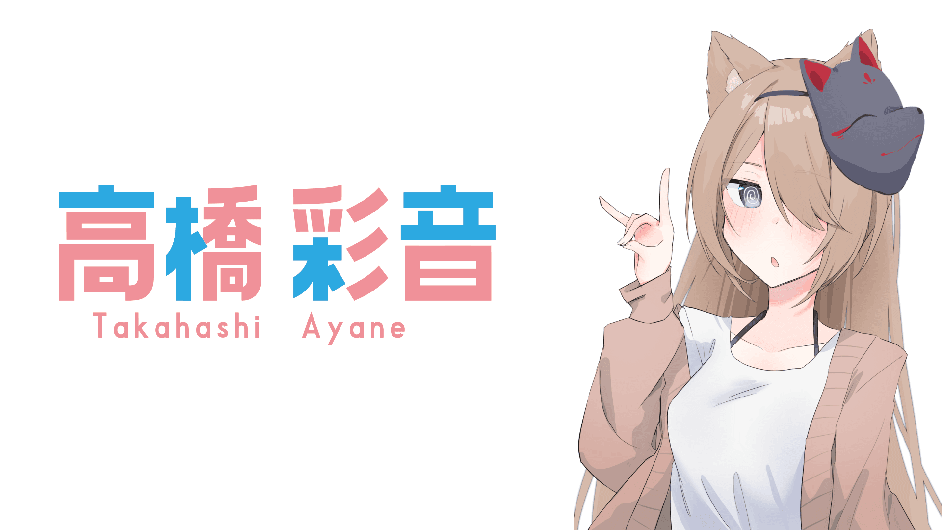 ヘッダー